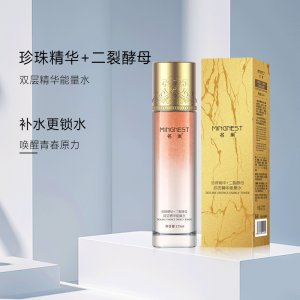 精華液補(bǔ)水緊致嫩膚OEM/ODM定制代加工