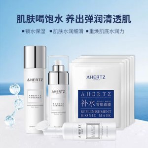 精靈補水套盒OEM/ODM定制代加工