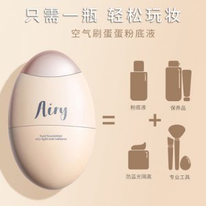 蛋蛋粉底液代加工貼牌OEM/ODM