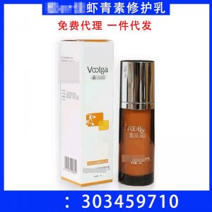 伏爾加蝦青素乳OEM代加工