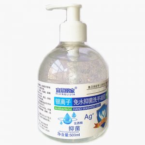 免水凝膠洗手液OEM/ODM定制代加工