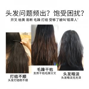 JFG氨基酸洗發(fā)水女代加工貼牌OEM/ODM