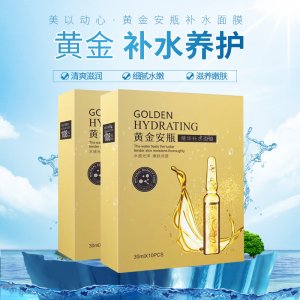 修護(hù)滋潤(rùn)補(bǔ)水面膜貼牌OEM/ODM