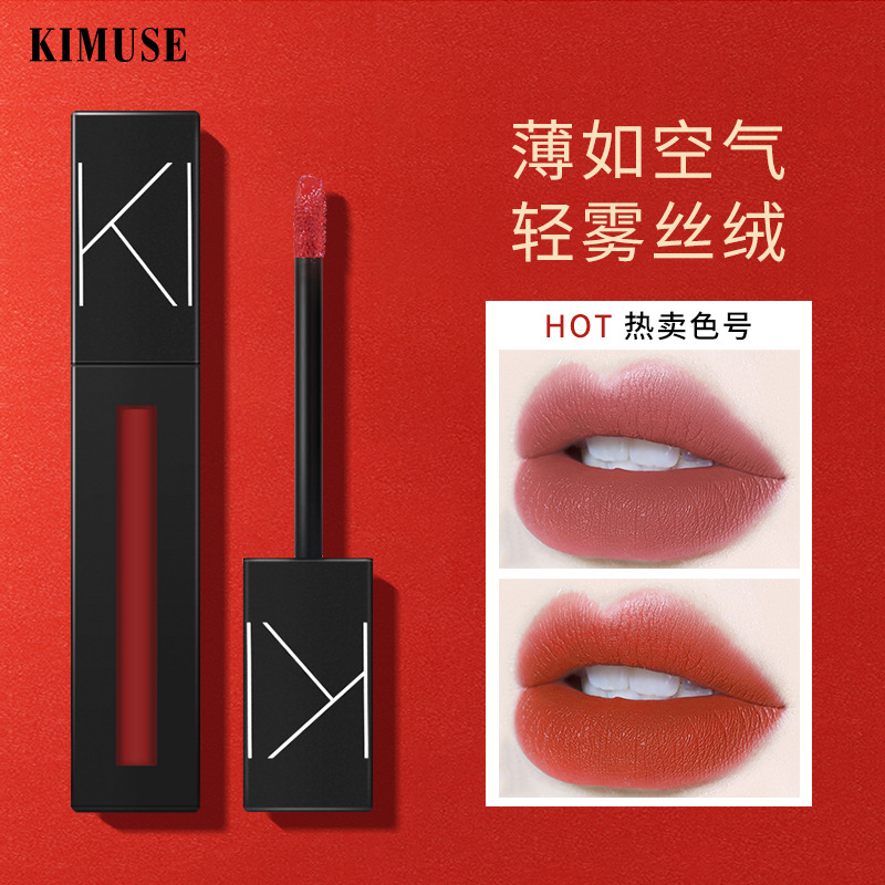 廣東繆色生物科技有限公司