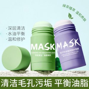 廣州伊依化妝品有限公司