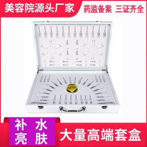 套盒面部護(hù)理滋潤亮膚代加工貼牌OEM/ODM