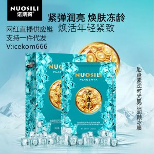 廣州雅芮生物科技有限公司