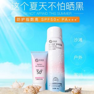 曬后修復(fù)防曬噴霧OEM/ODM定制代加工