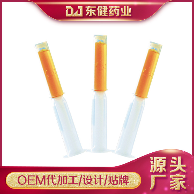 女性私處護(hù)理凝膠凝膠私密凝膠OEM/ODM代加工