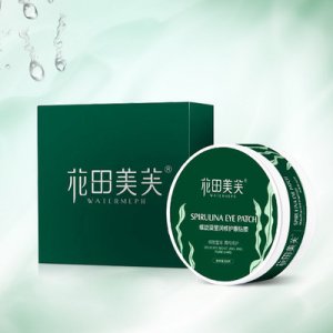 花田美芙螺旋藻瑩潤(rùn)眼貼膜可OEM/ODM代工