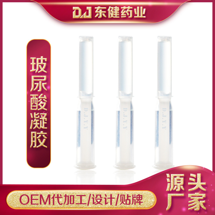 女性私處護(hù)理凝膠私密產(chǎn)品可OEM/ODM代工
