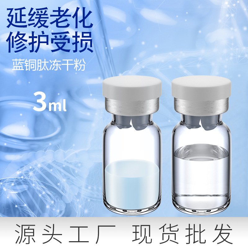 廣州市云天采生物科技有限公司