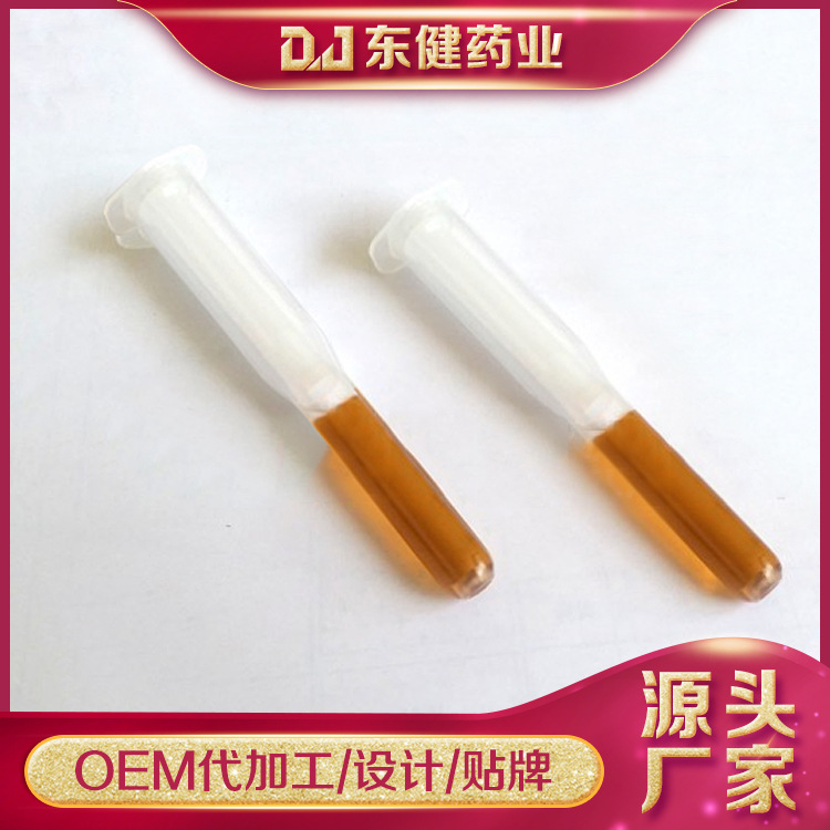 女性私護(hù)凝膠.貼牌定制代加工