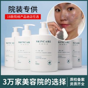 美容院大瓶絲滑按摩膏貼牌OEM/ODM