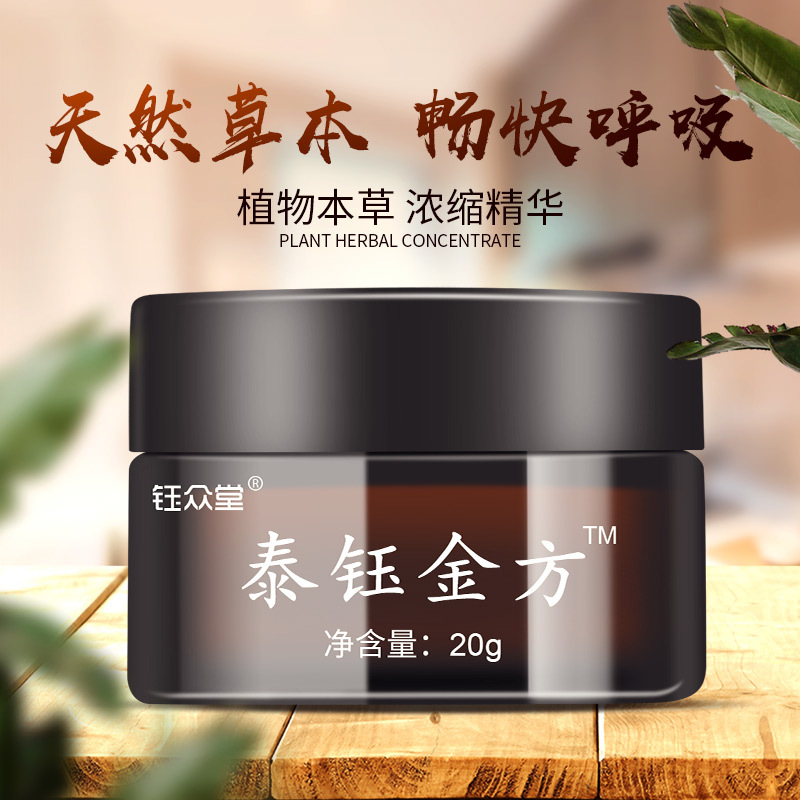 新野鈺眾堂生物科技有限公司