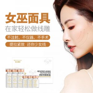 廣州市領(lǐng)顏科技有限公司