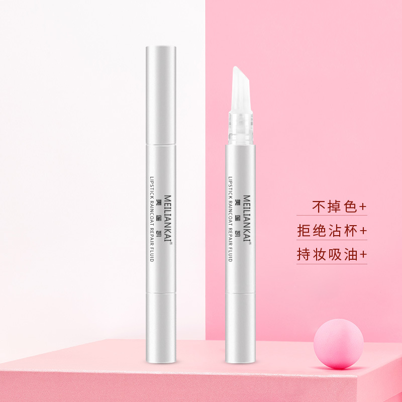 廣州初色生物科技有限公司