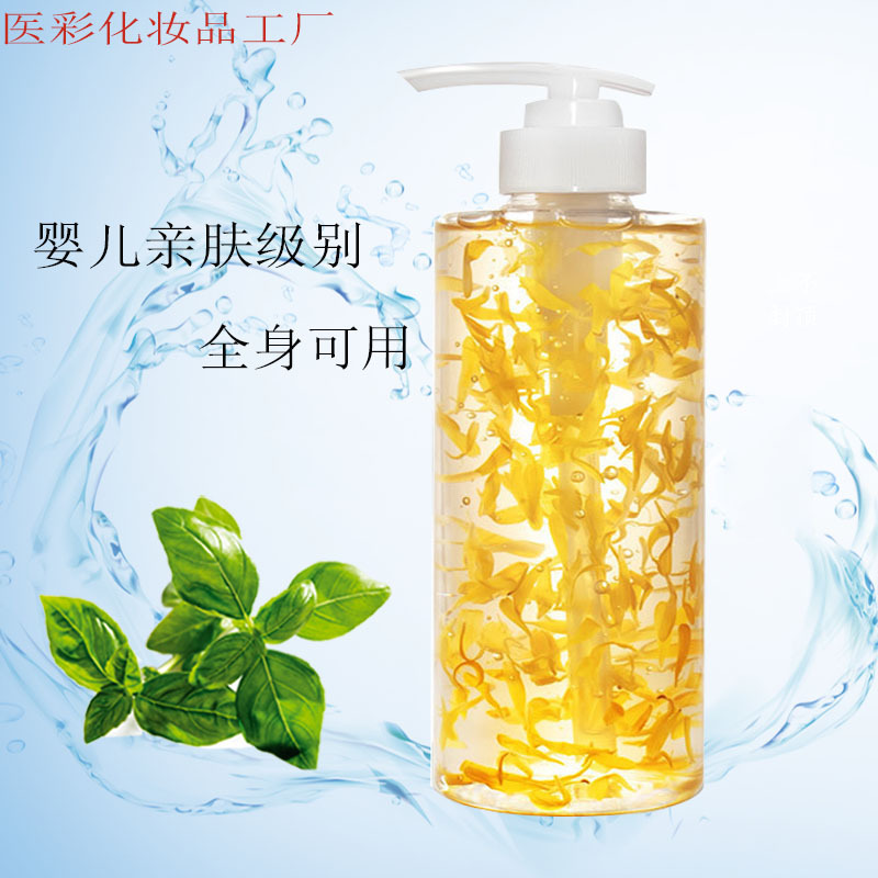 金盞花瓣精華水OEM代加工