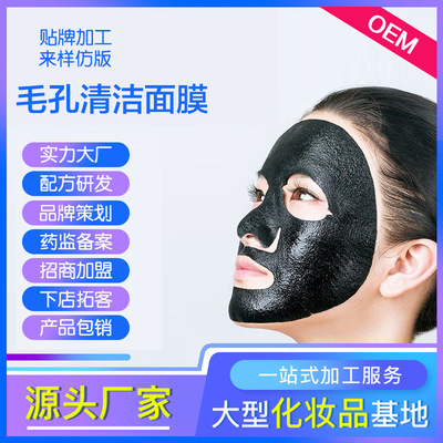 廣州星淼國際生物科技有限公司