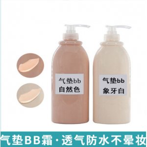 大瓶粉底液OEM/ODM代加工