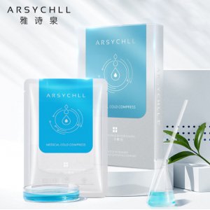 廣州市詩碧琳化妝品有限公司