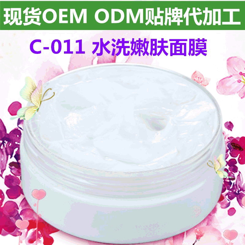 廣州植萃生物技術(shù)有限公司