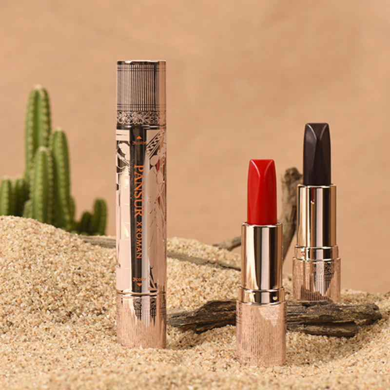 廣州品瑟化妝品有限公司