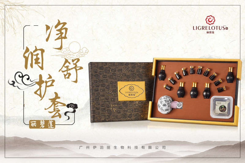 麗碧蓮凈潤(rùn)舒護(hù)套代加工貼牌OEM/ODM