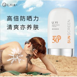 U.YI尤一防曬霜50+貼牌定制代加工
