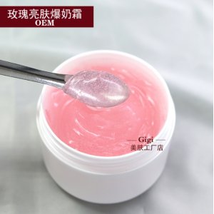 廣州艾思化妝品有限公司