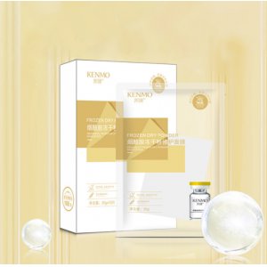 凱膜煙酰胺凍干粉修護(hù)面膜代加工貼牌OEM/ODM
