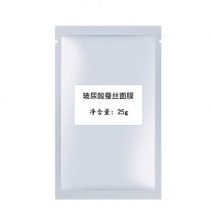 玻尿酸水潤(rùn)面膜貼牌定制代加工