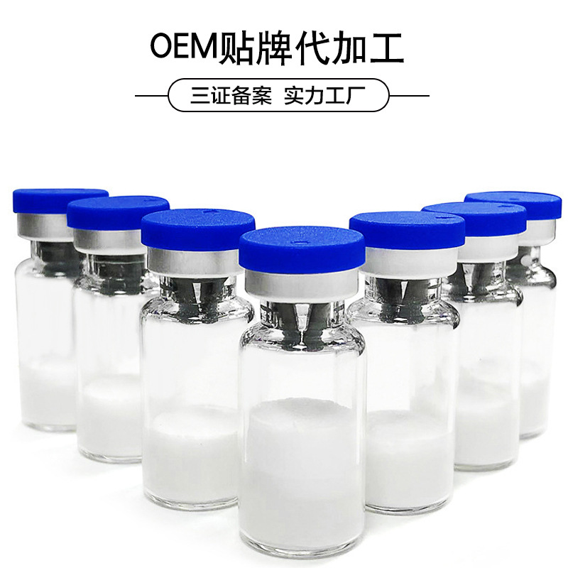 廣州星淼國際生物科技有限公司