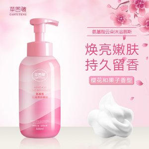 草圖騰氨基酸云朵沐浴慕斯OEM/ODM定制代加工