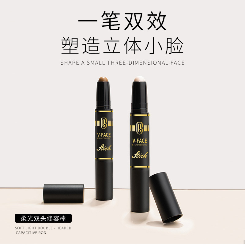 柔光雙頭修容棒OEM/ODM定制代加工