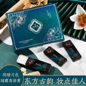 約會必需固體香水貼牌OEM/ODM