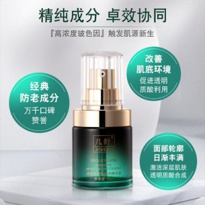 廣州水山生物科技有限公司