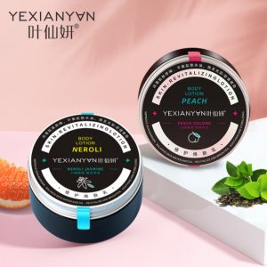 廣州賓麗化妝品有限公司