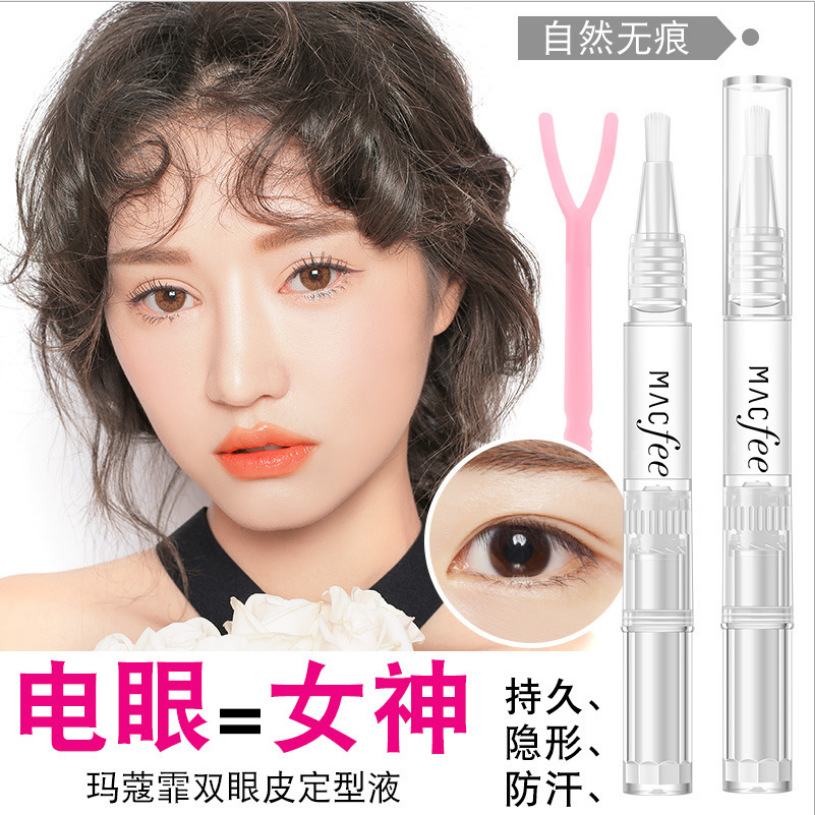 深圳市美壹點(diǎn)化妝品有限公司