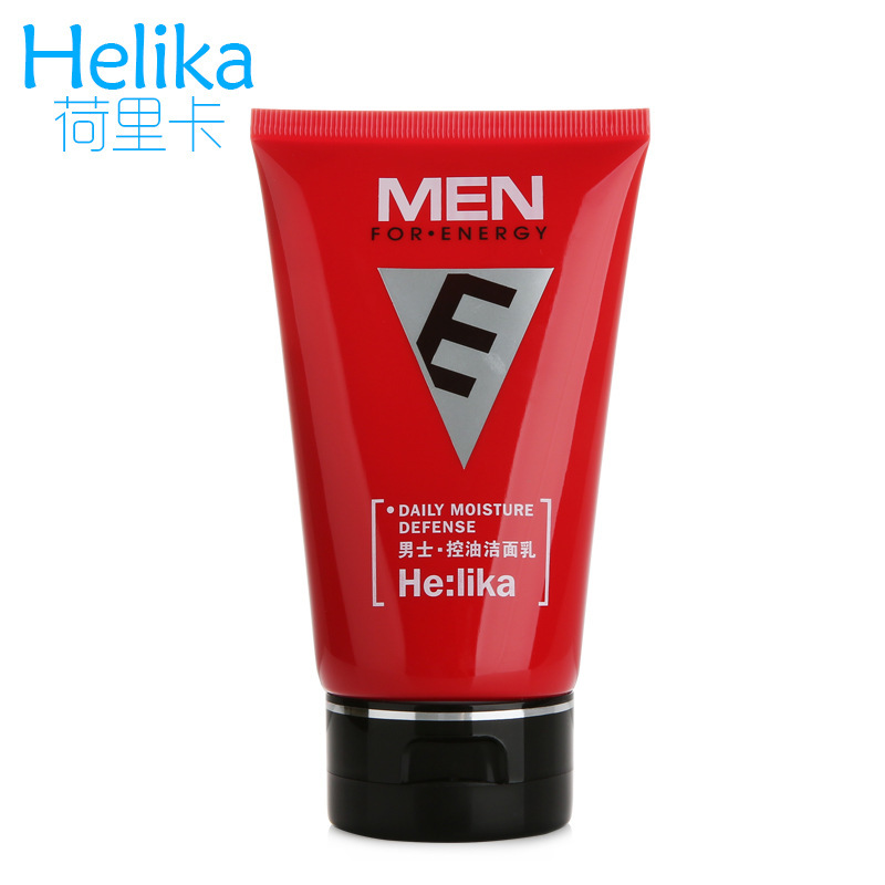 荷里卡男士洗面奶貼牌定制代加工