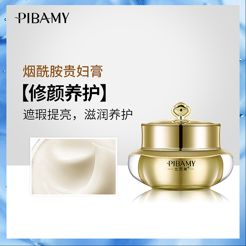 比芭美煙酰胺貴婦膏OEM代加工