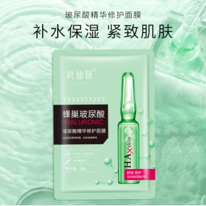 廣州賓麗化妝品有限公司
