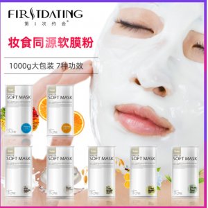 同源優(yōu)選軟膜粉OEM/ODM定制代加工