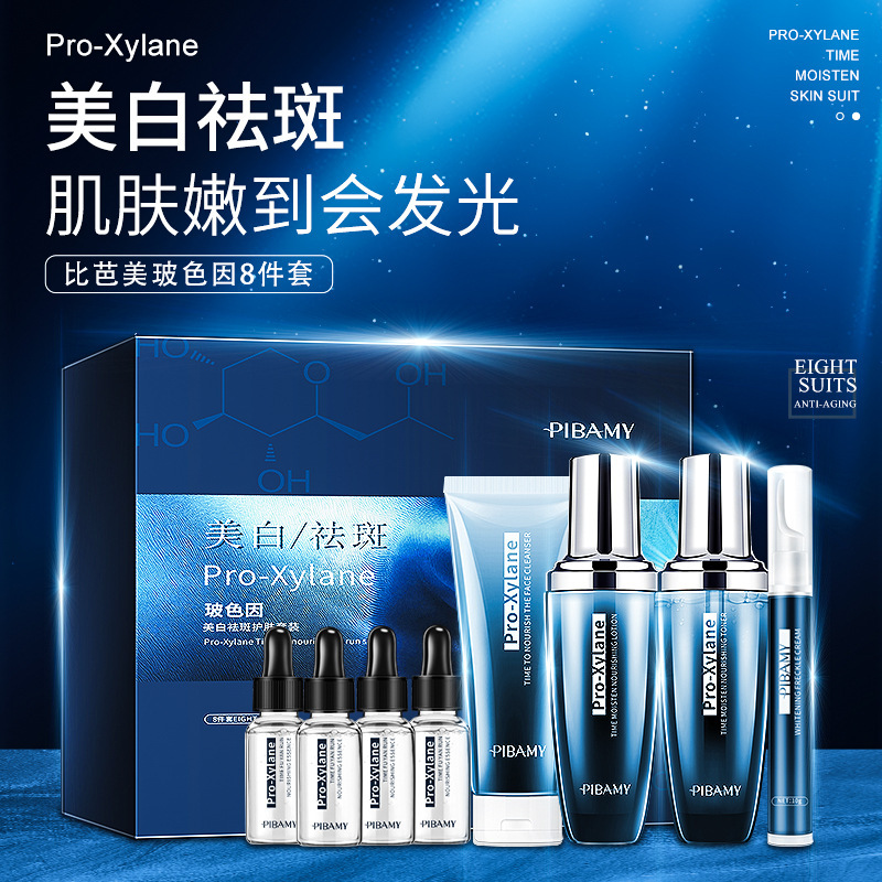 深圳市金蝸?；瘖y品有限公司