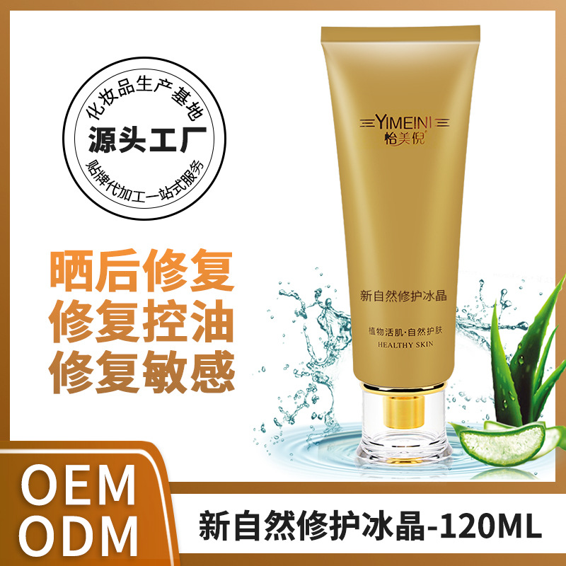 廣州喬外喬生物科技有限公司