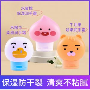 琴兒正品水蜜桃卡通護(hù)手霜貼牌定制代加工