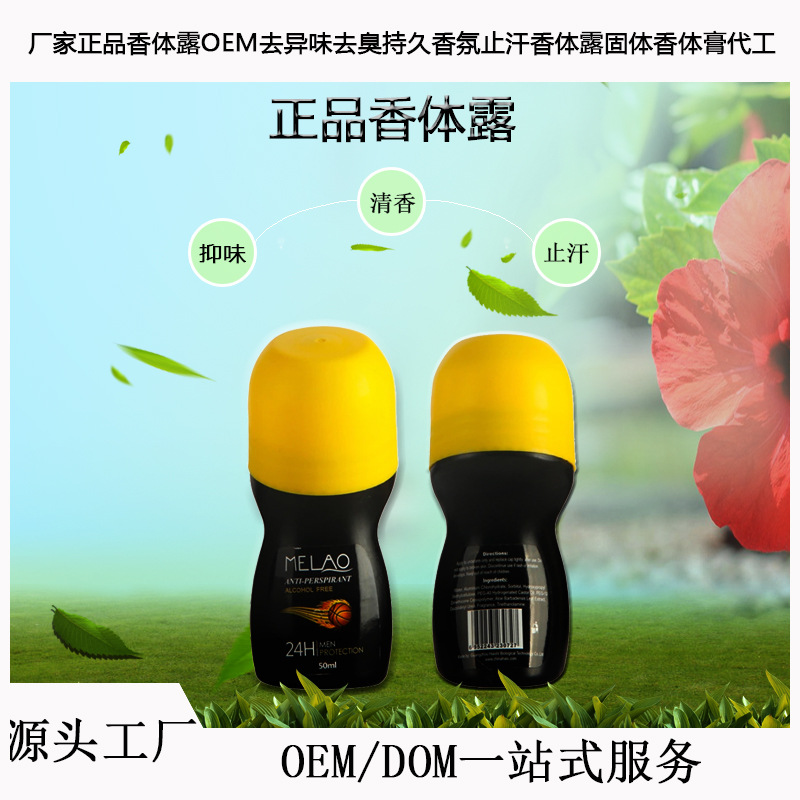 廣州市植莜然生物科技有限公司