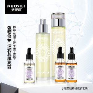 廣州雅芮生物科技有限公司