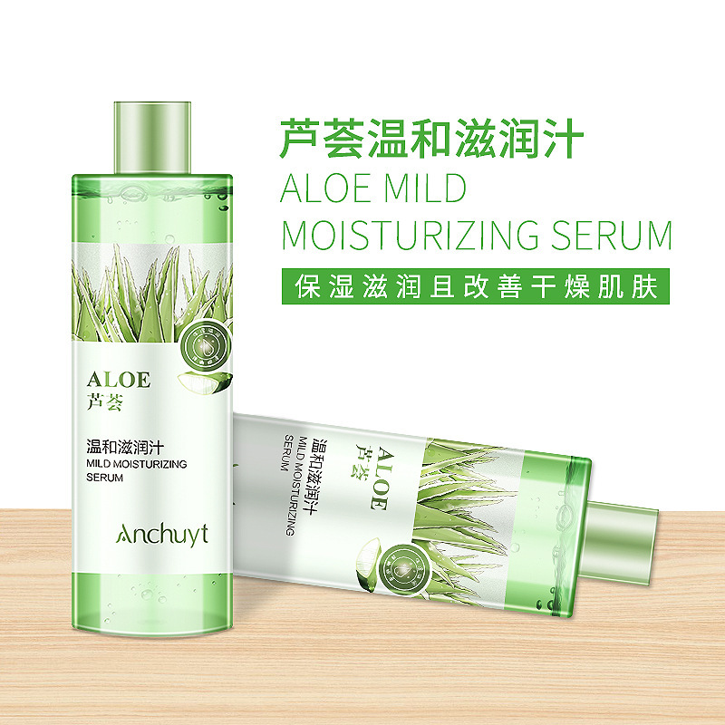 研春堂蘆薈溫和滋潤(rùn)汁爽膚水貼牌OEM/ODM