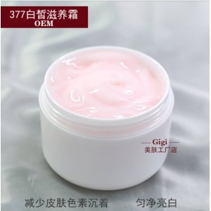 377白皙滋養(yǎng)面霜100g貼牌OEM/ODM